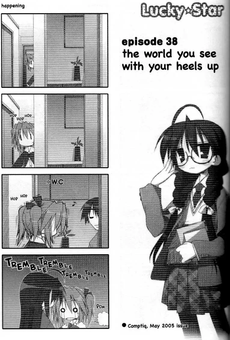 Lucky Star Chapter 37.4 6